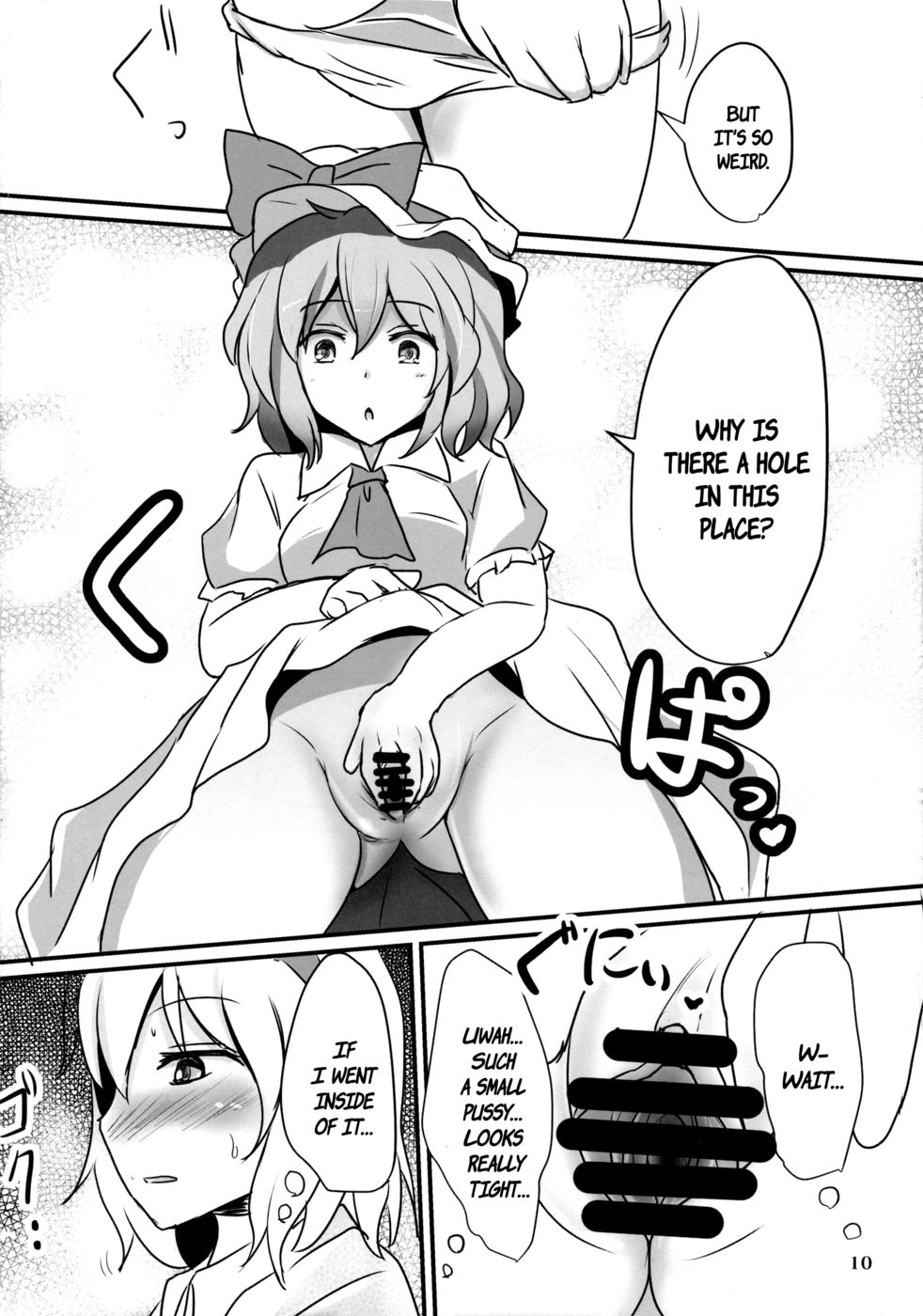 Hentai Manga Comic-Fresh Cream Alice-Read-9